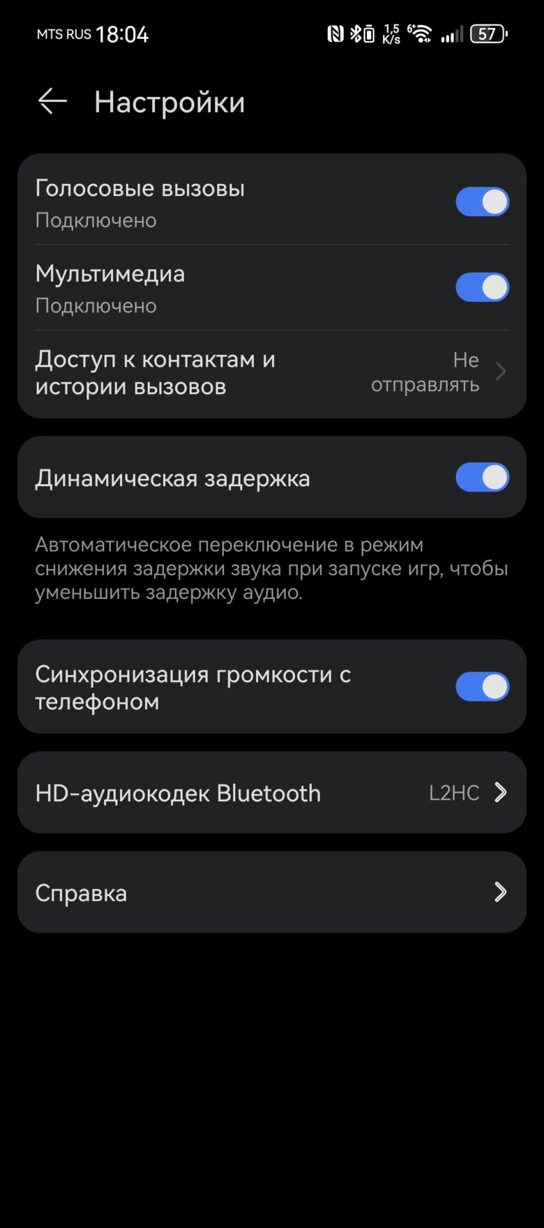 HUAWEI FreeLace Pro 2