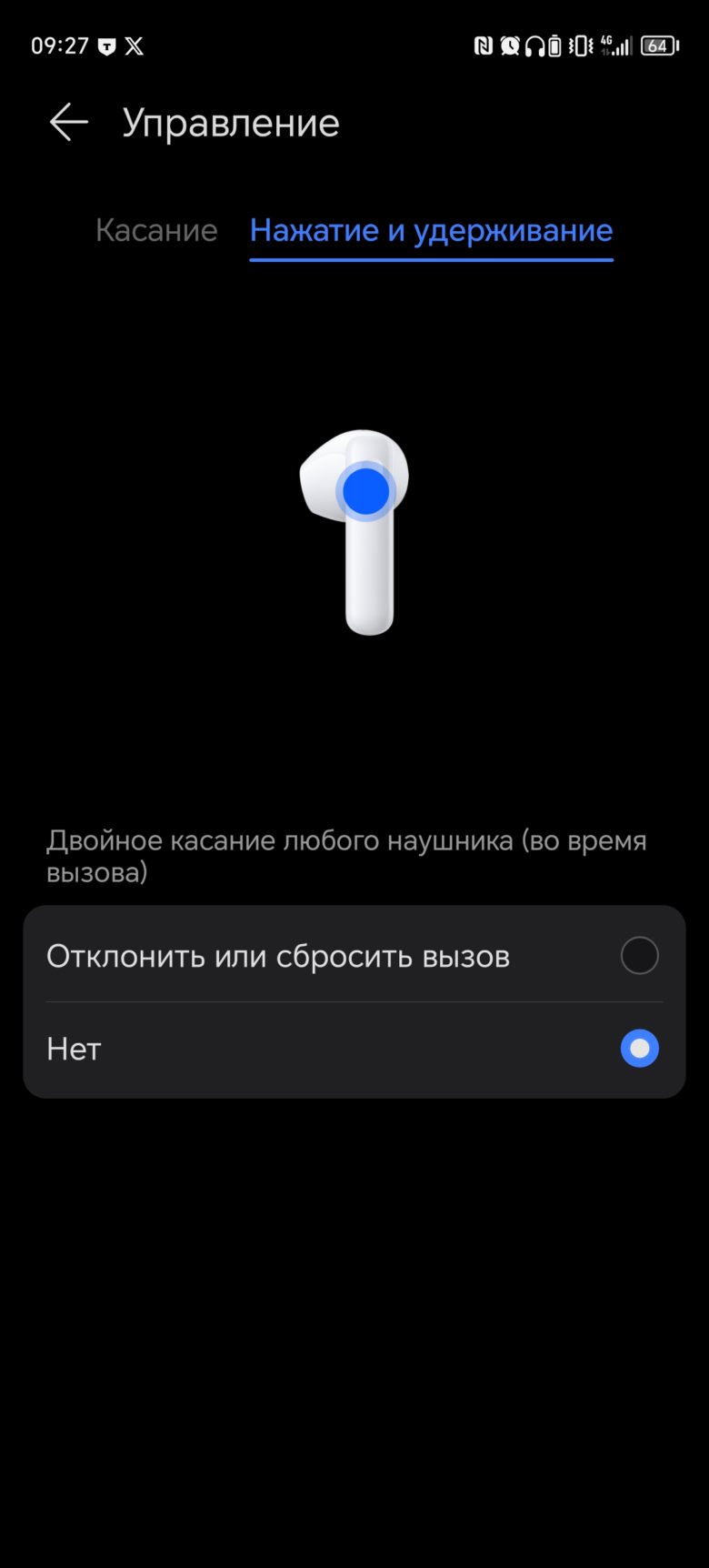 Обзор TWS-наушников HONOR Earbuds X6