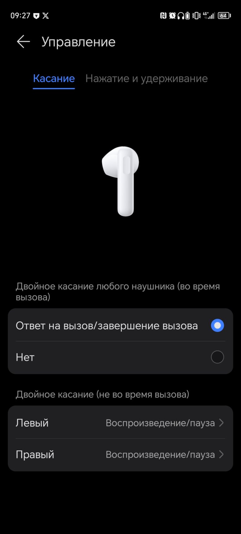 Обзор TWS-наушников HONOR Earbuds X6