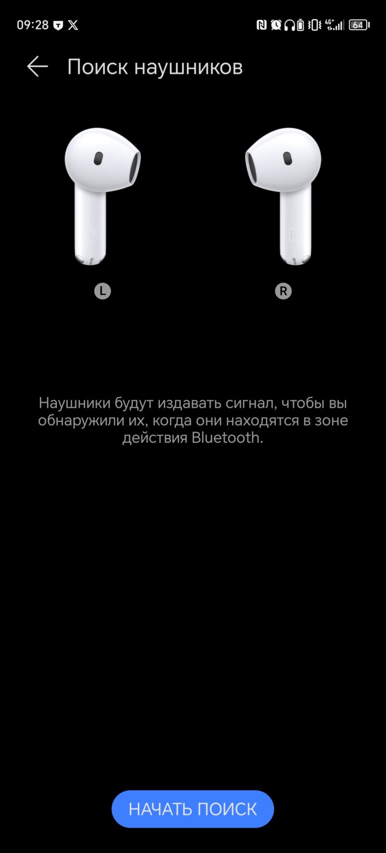 Обзор TWS-наушников HONOR Earbuds X6