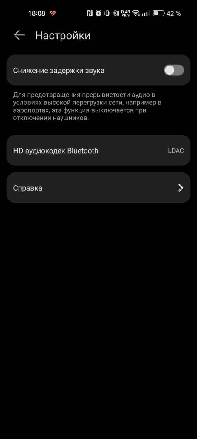 HUAWEI FreeLace Pro 2