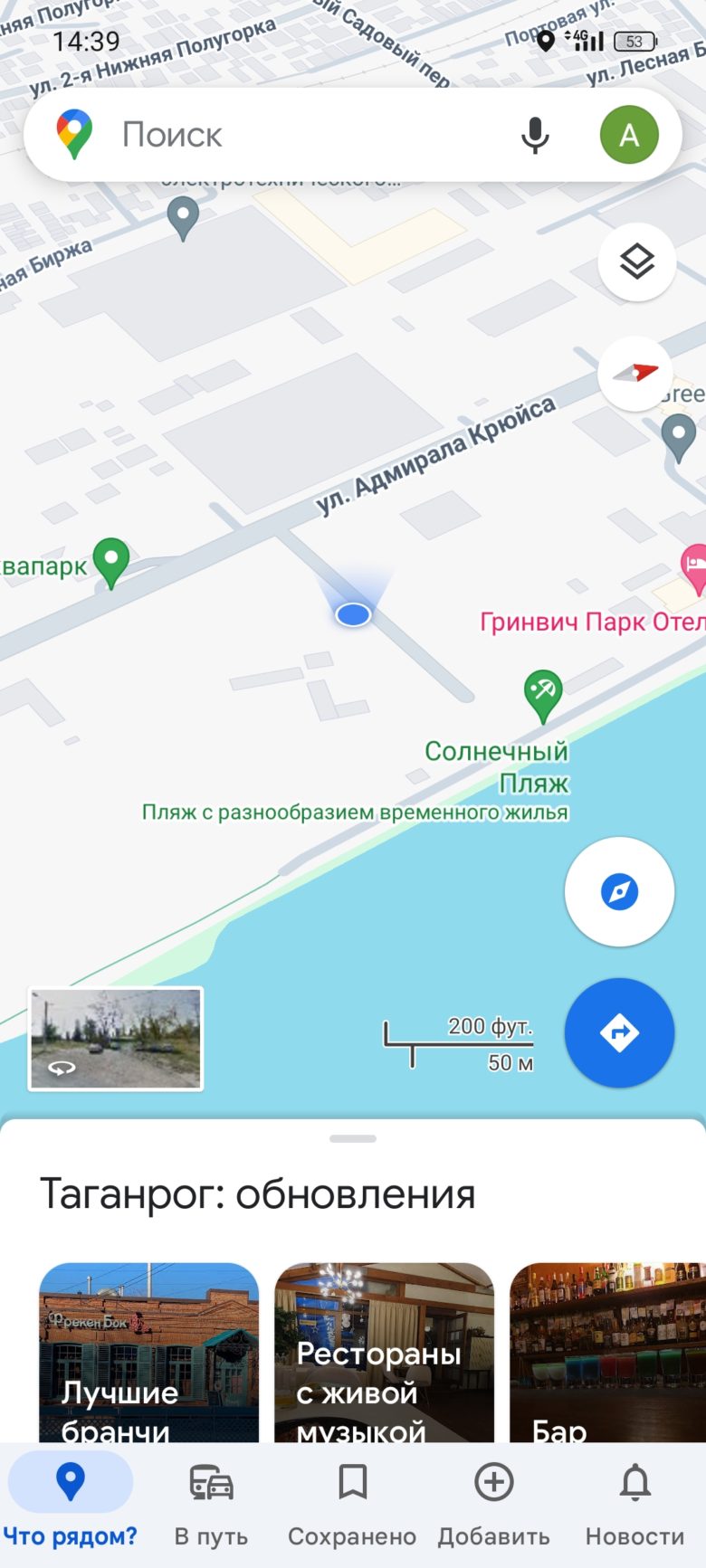 realme 12 5G