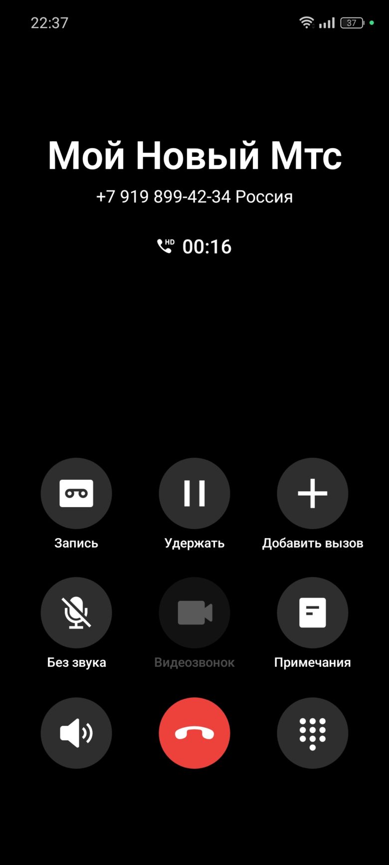 realme 12 5G