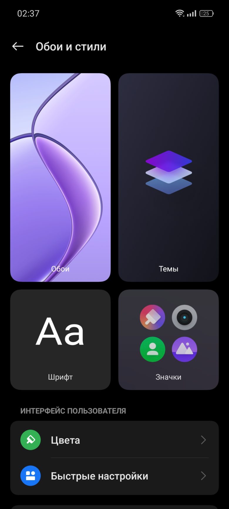 realme 12 5G