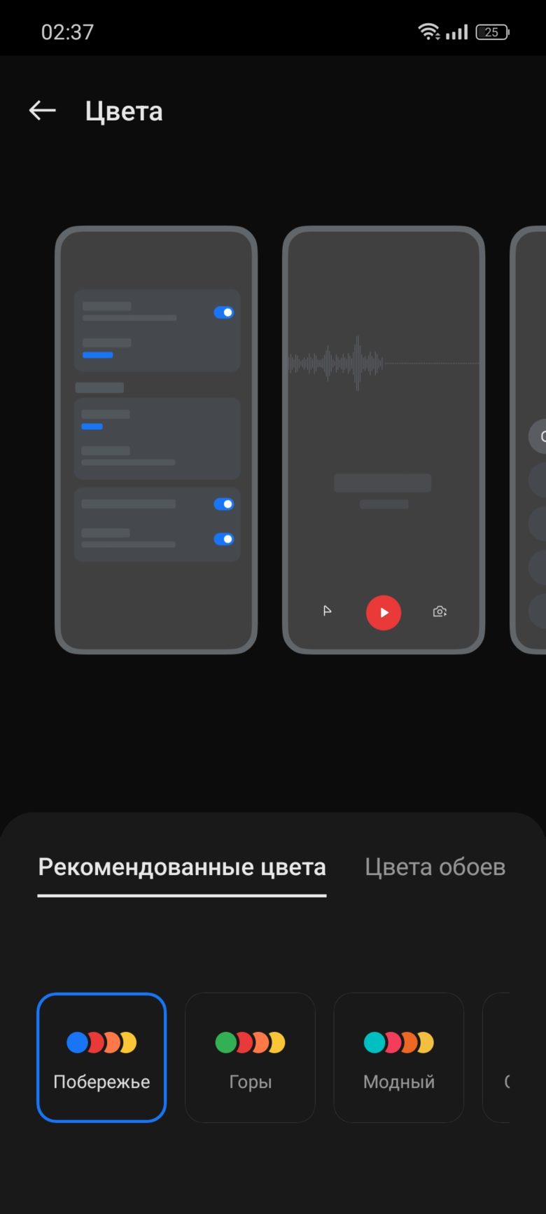 realme 12 5G