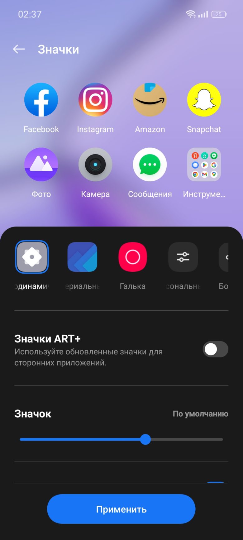 realme 12 5G