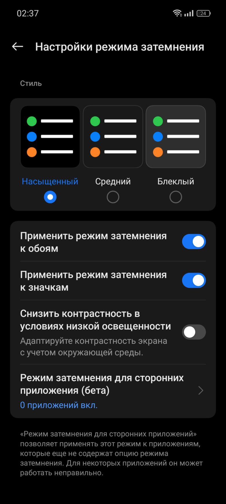 realme 12 5G