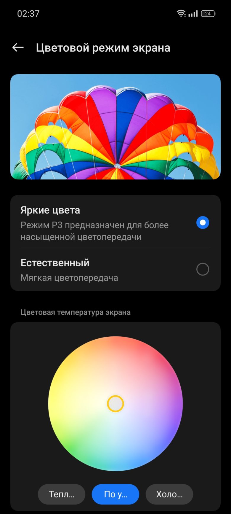 realme 12 5G