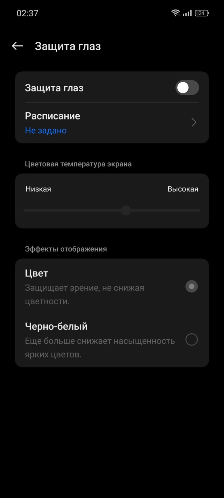 realme 12 5G