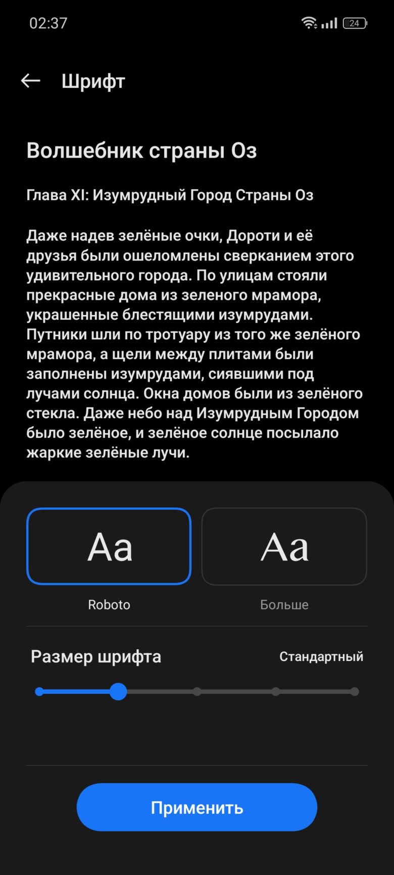realme 12 5G