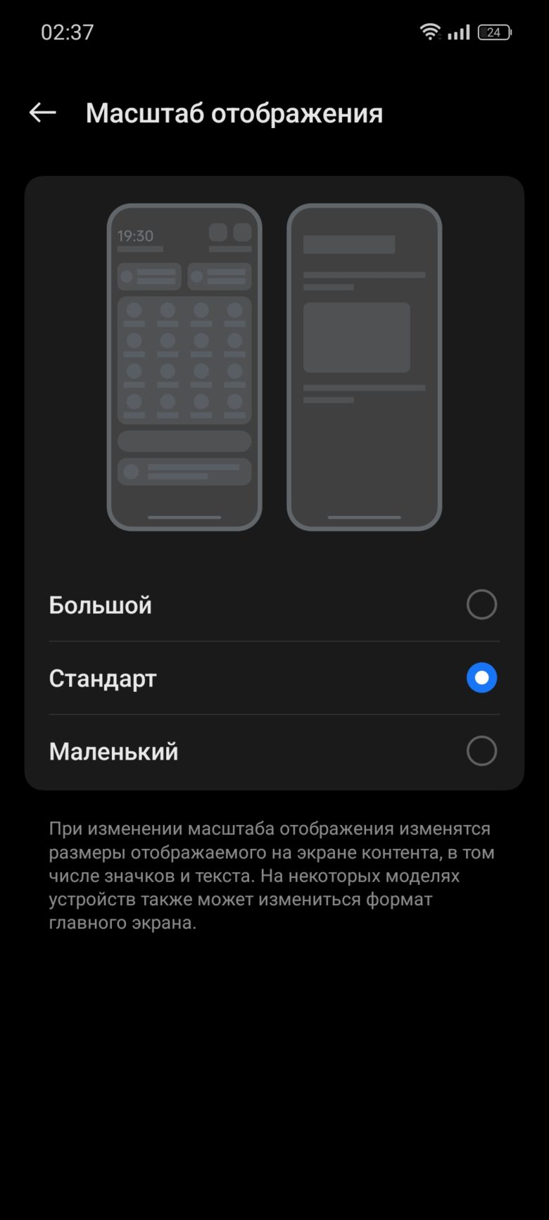 realme 12 5G
