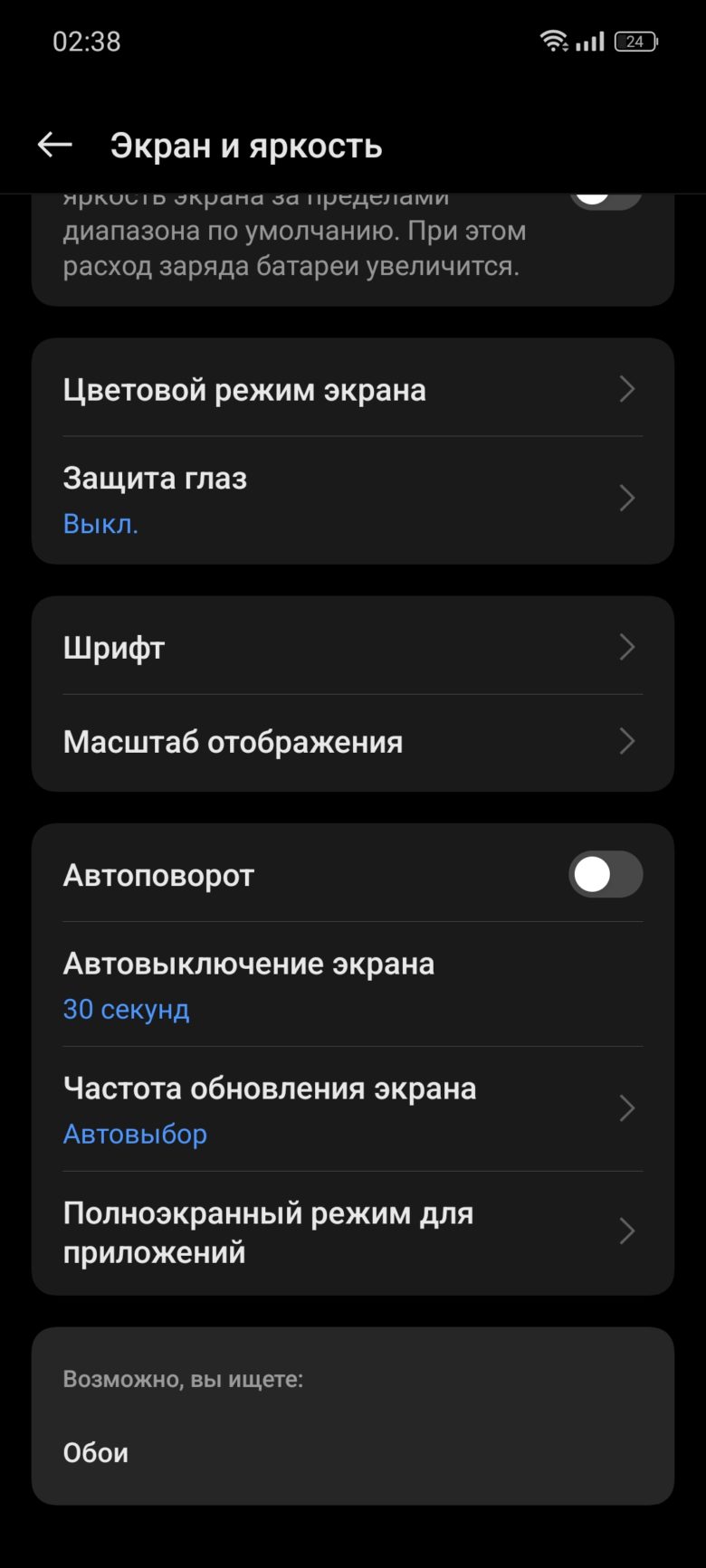 realme 12 5G
