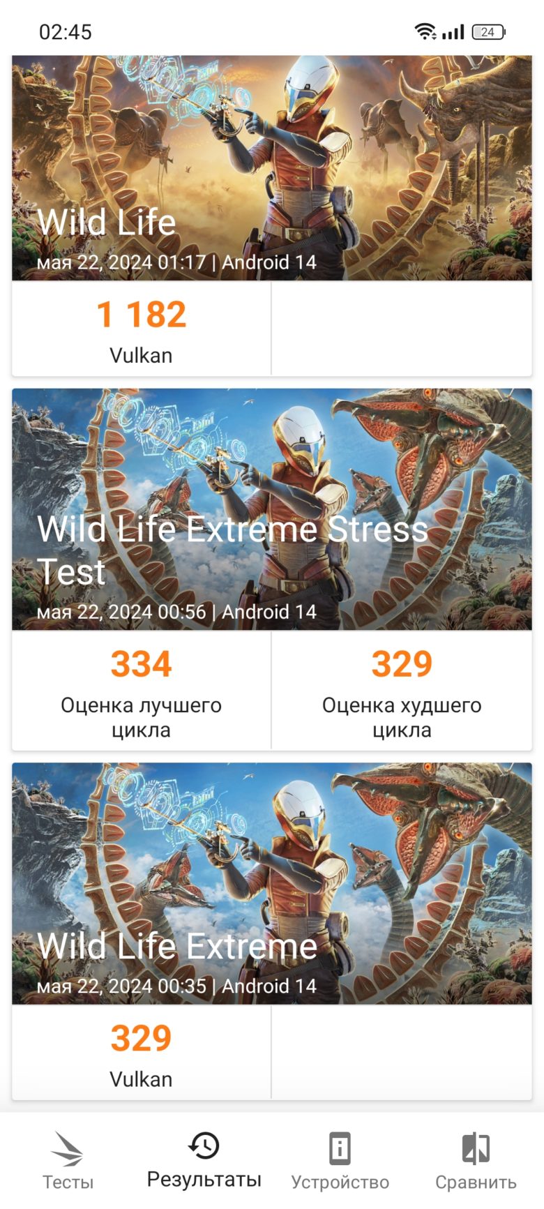 realme 12 5G