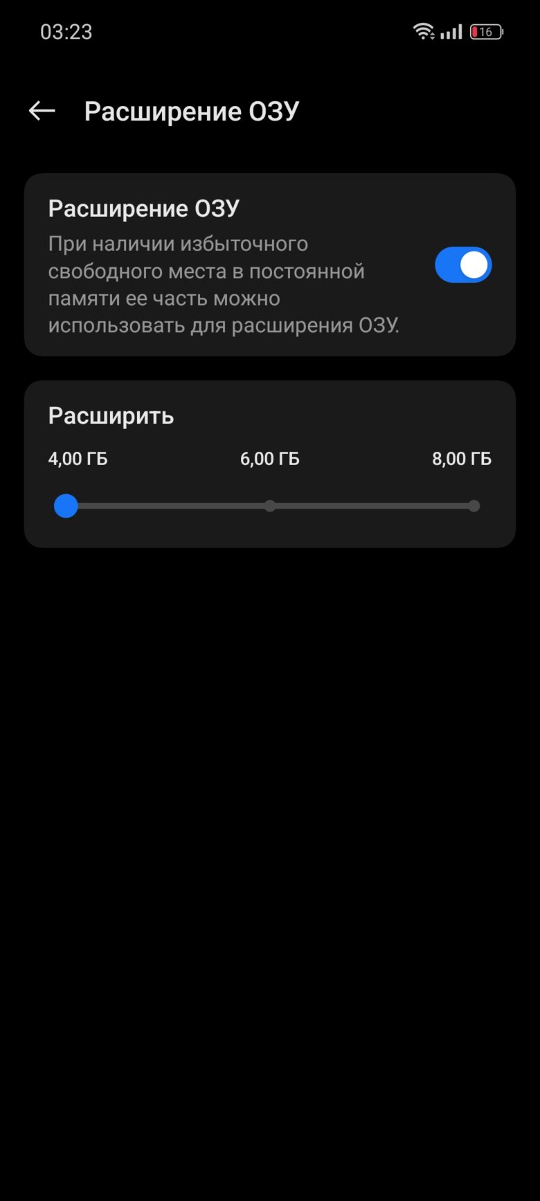 realme 12 5G