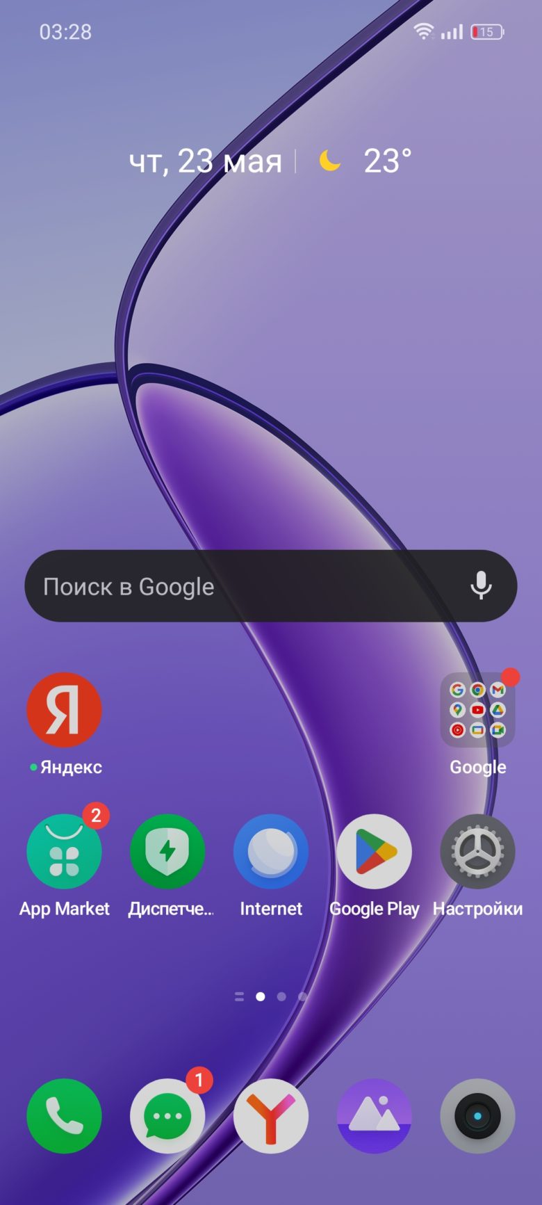 realme 12 5G