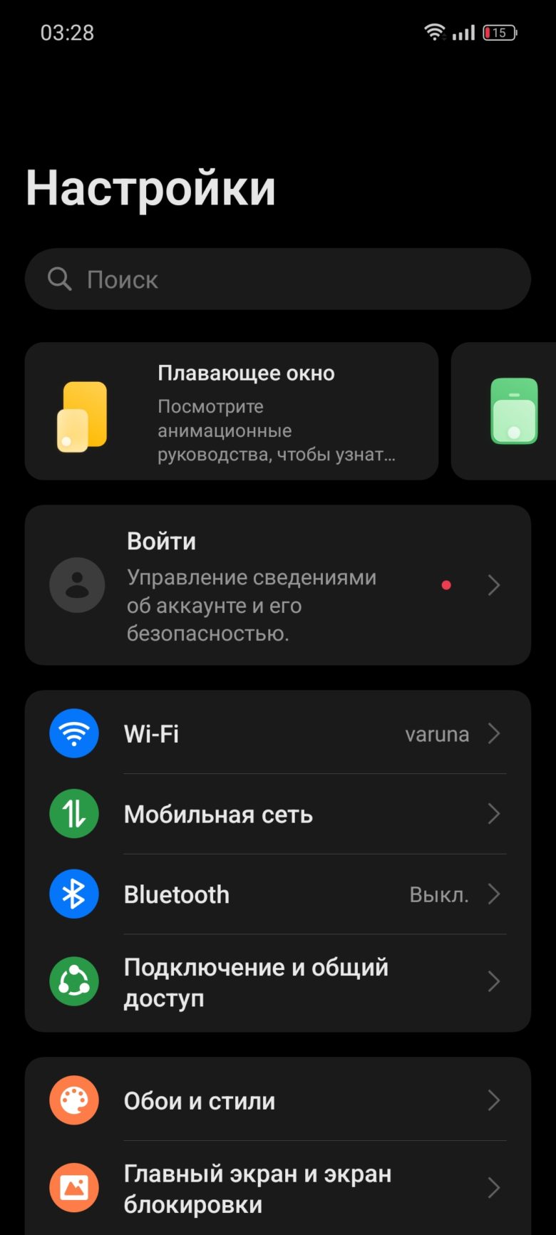 realme 12 5G