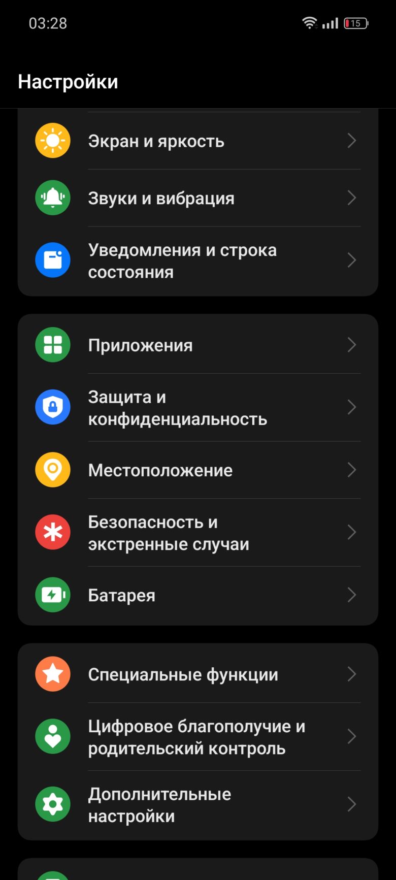 realme 12 5G