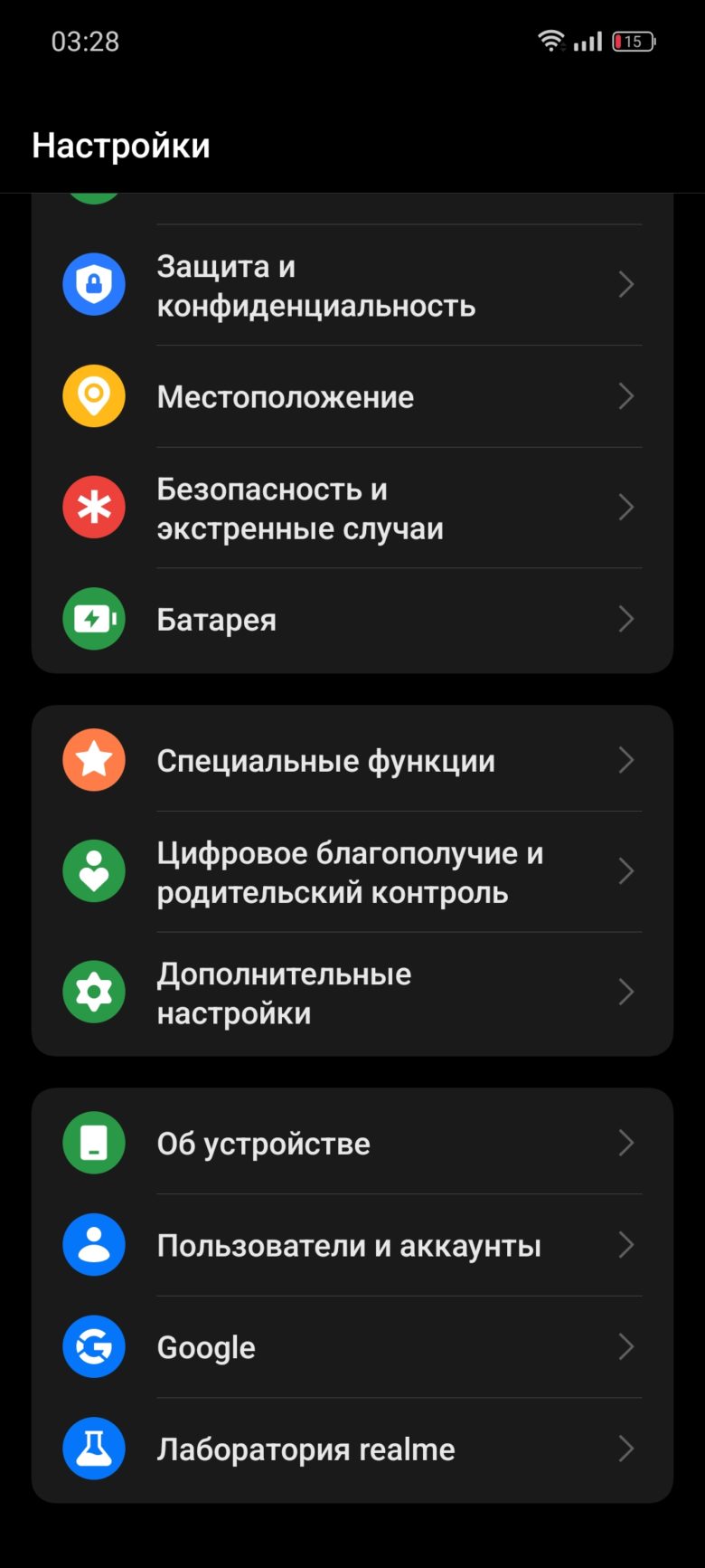 realme 12 5G