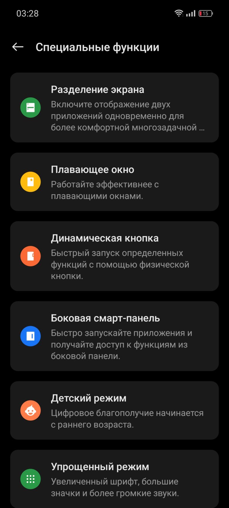 realme 12 5G