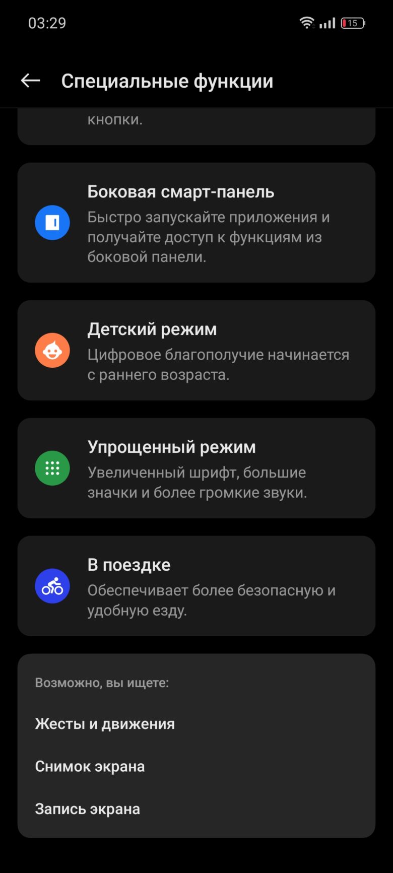 realme 12 5G