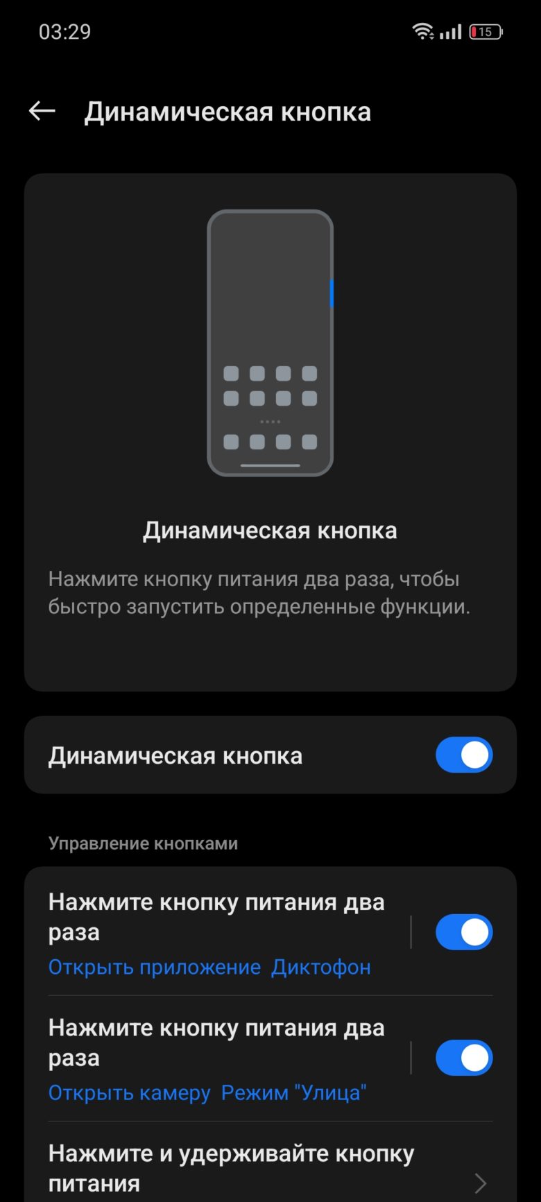 realme 12 5G