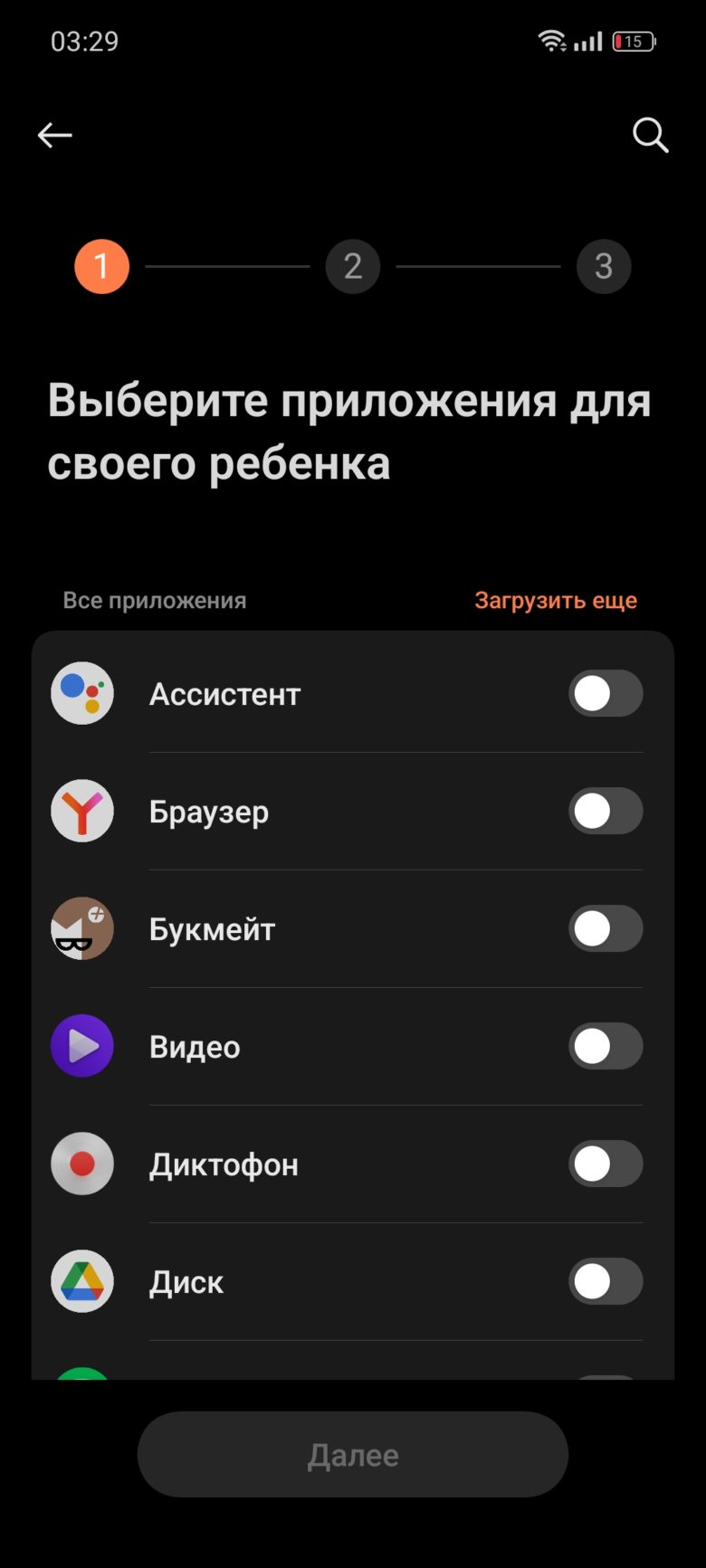 realme 12 5G