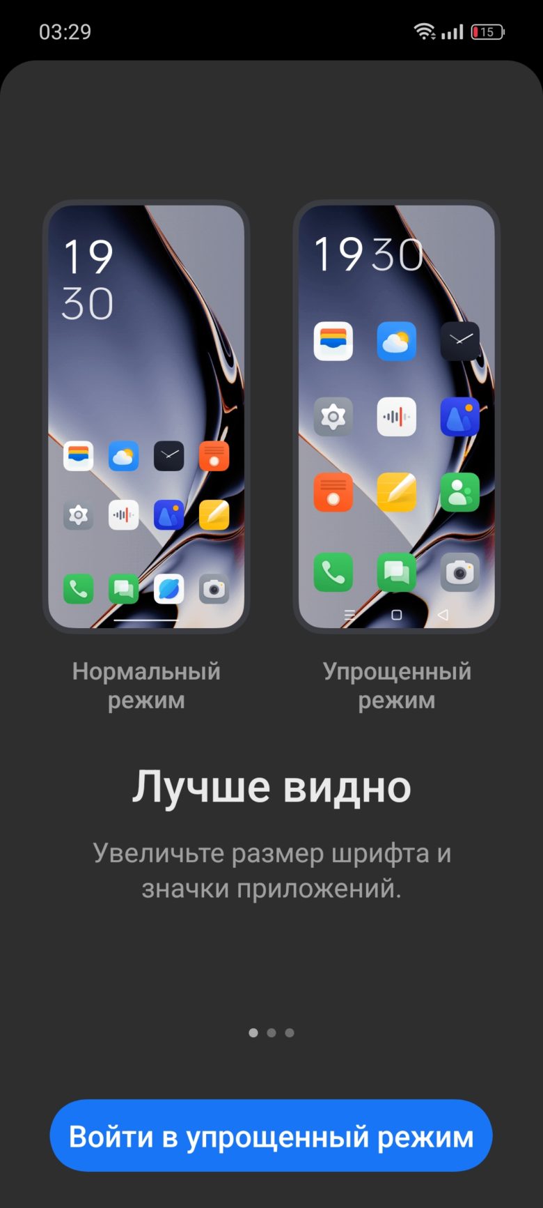 realme 12 5G