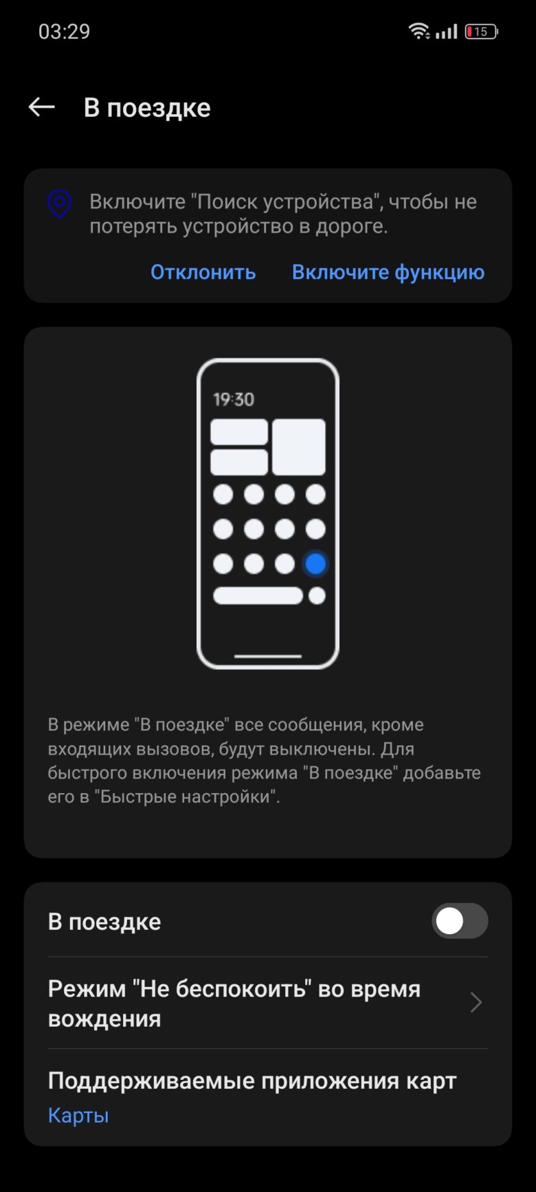 realme 12 5G
