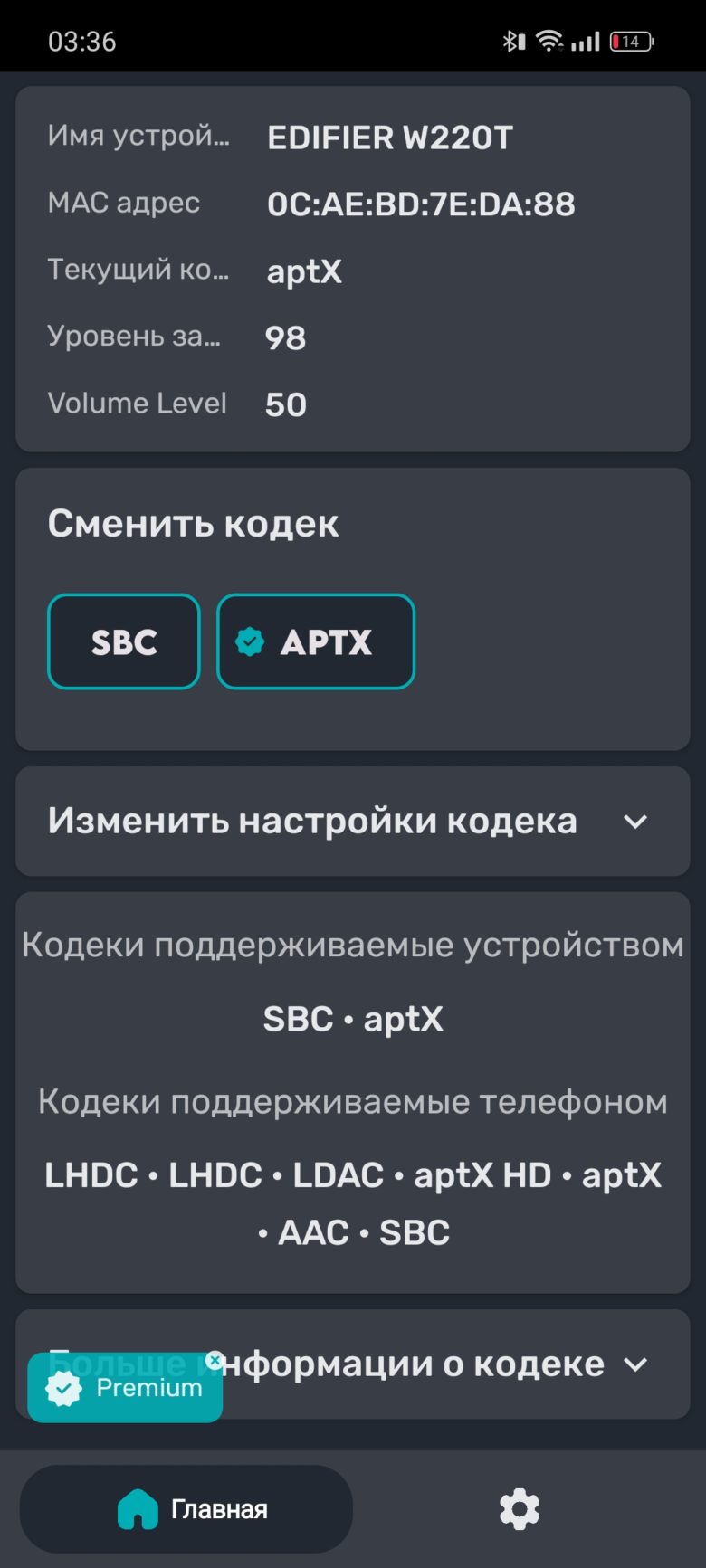 realme 12 5G