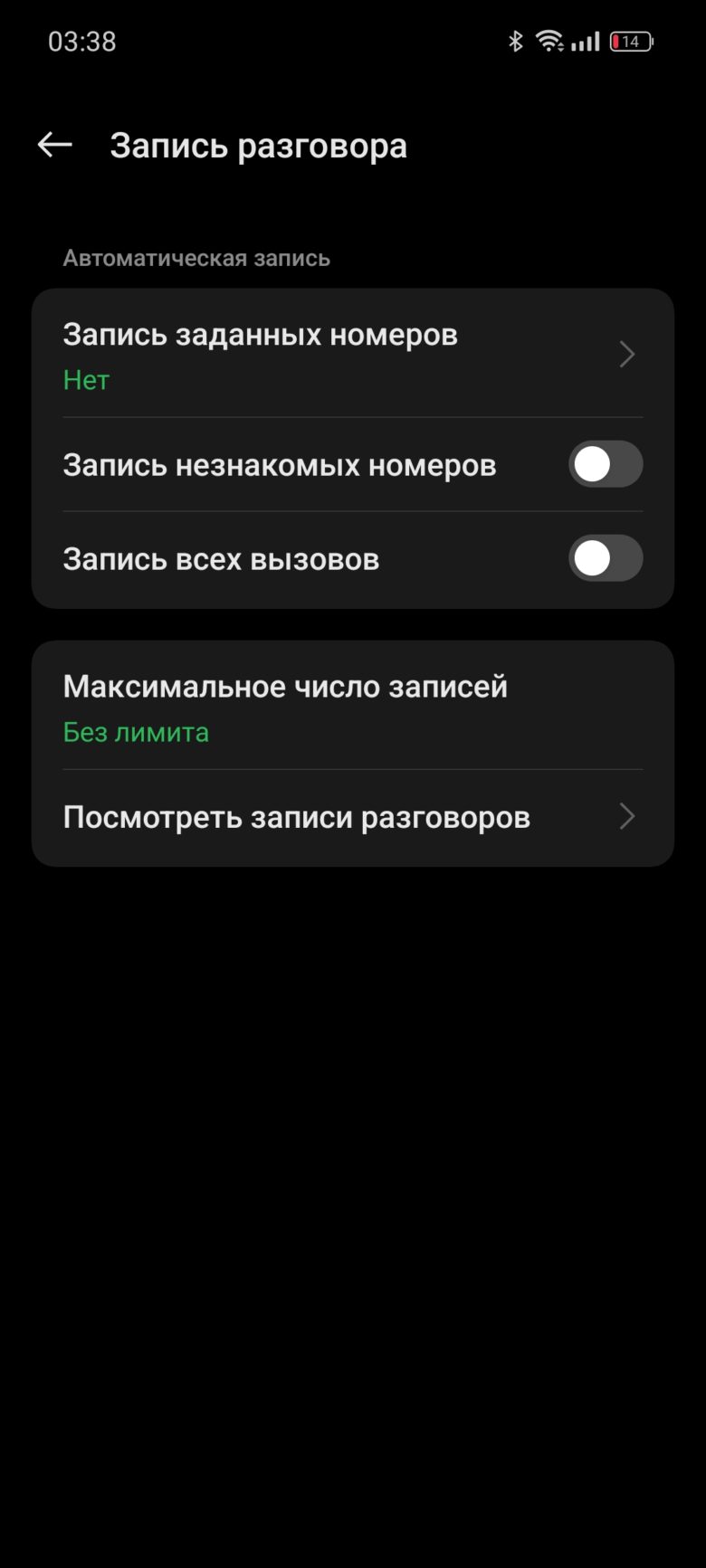realme 12 5G