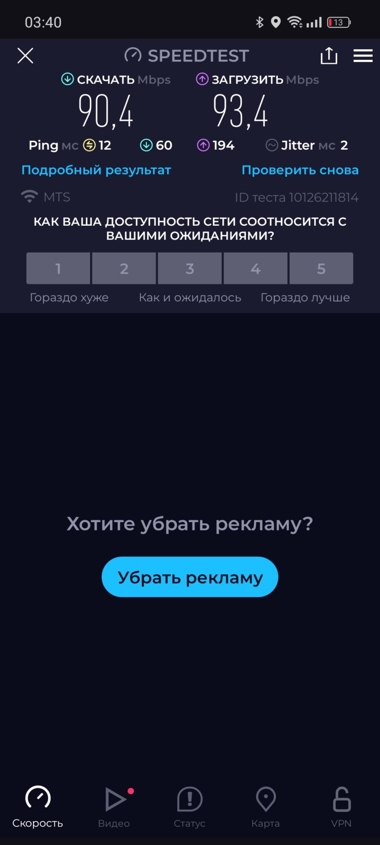 realme 12 5G