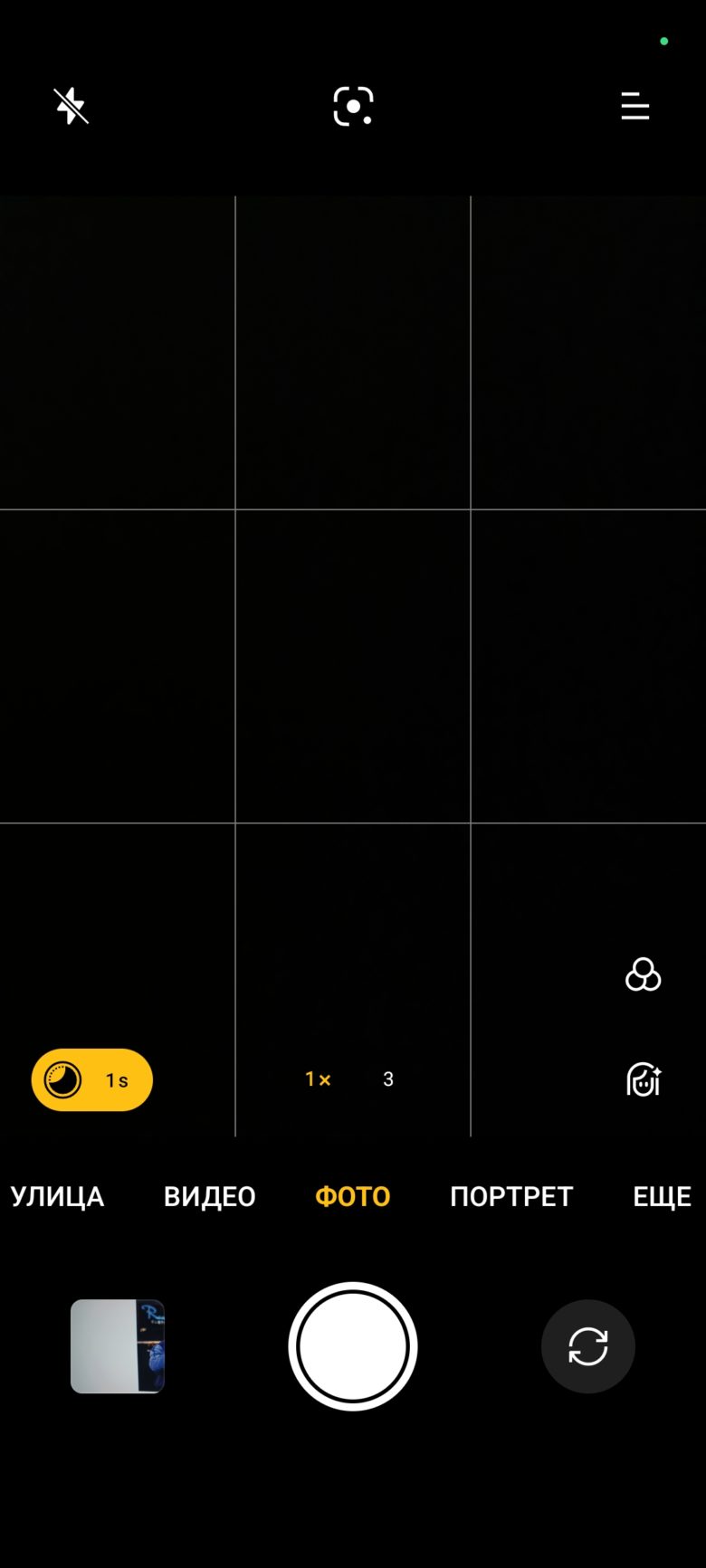 realme 12 5G