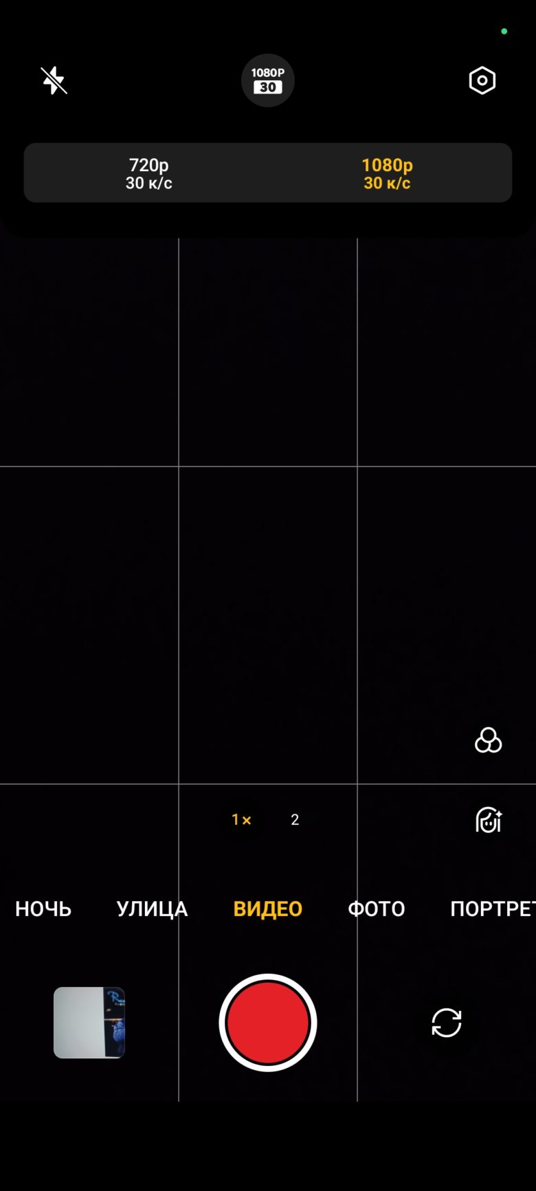 realme 12 5G