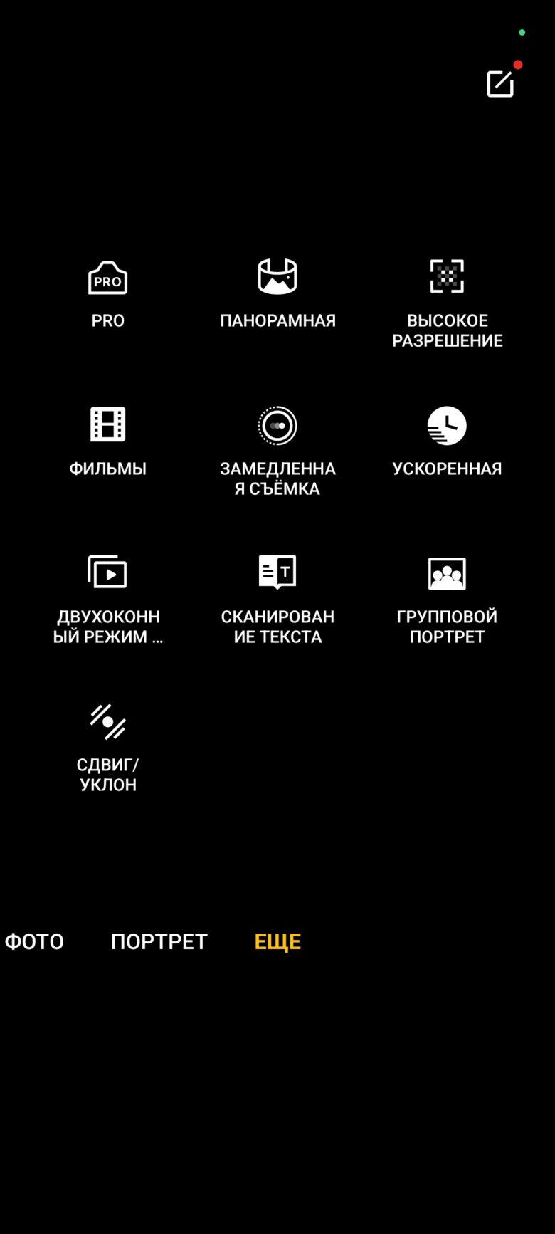 realme 12 5G