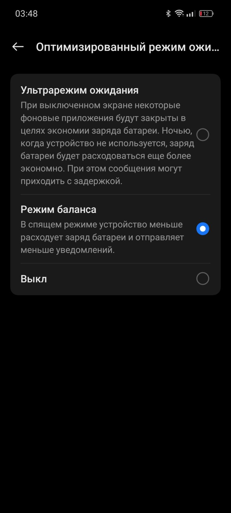 realme 12 5G