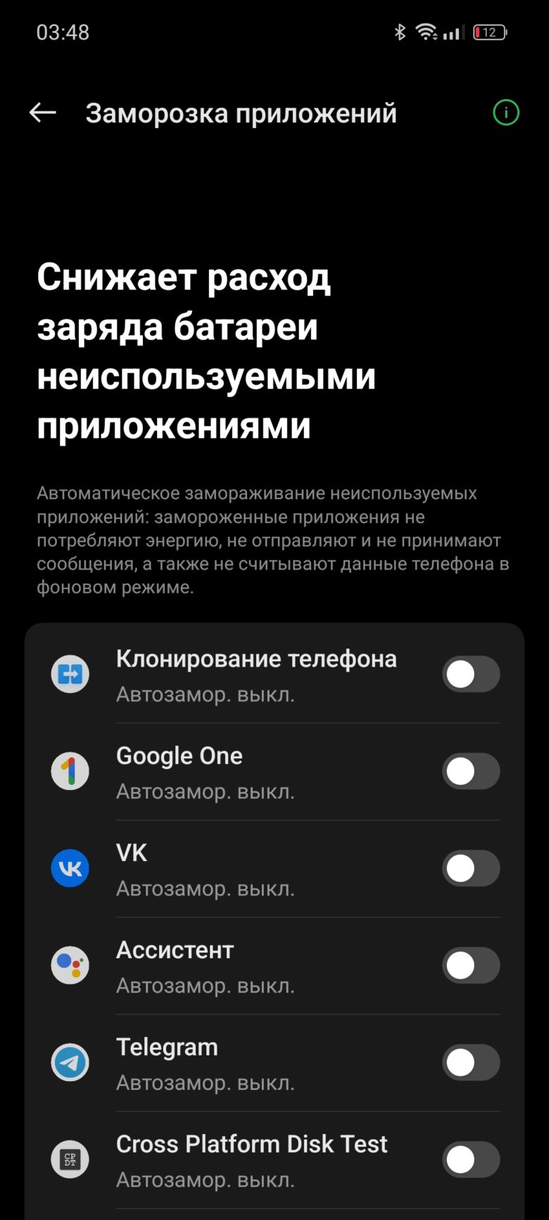 realme 12 5G
