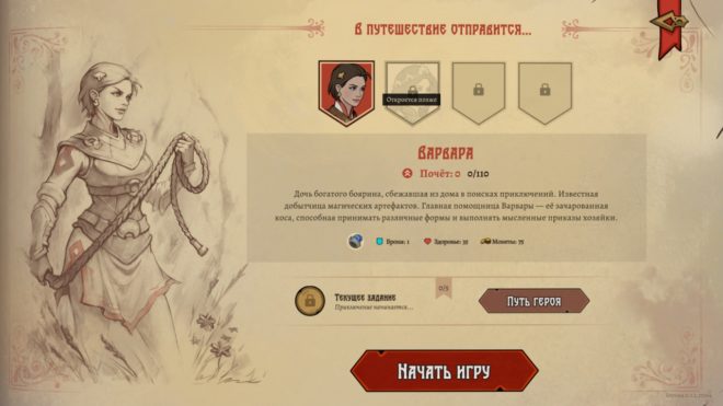 Бессмертный. Сказки Старой Руси Бессмертный. Сказки Старой Руси