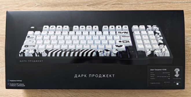 Dark Project KD98A g3ms Moonstone Dark Project KD98A g3ms Moonstone