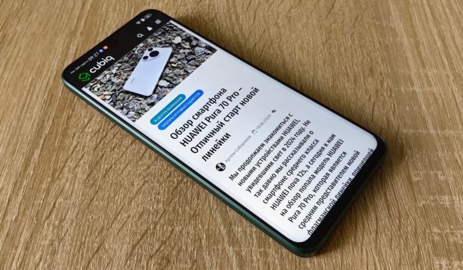 HUAWEI nova 12i HUAWEI nova 12i