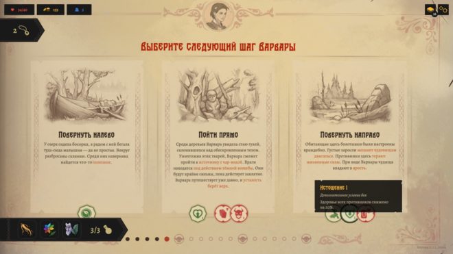 Бессмертный. Сказки Старой Руси Бессмертный. Сказки Старой Руси