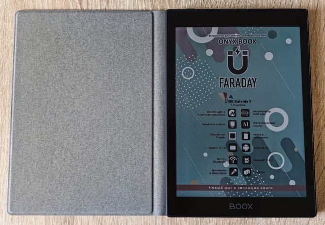 ONYX BOOX Faraday ONYX BOOX Faraday