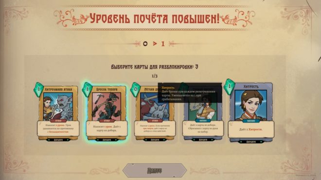 Бессмертный. Сказки Старой Руси Бессмертный. Сказки Старой Руси
