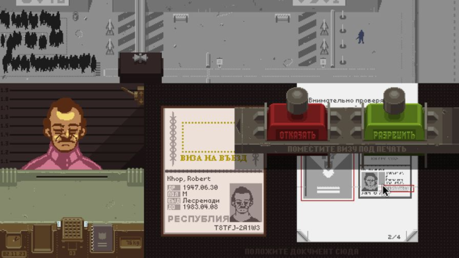 Papers, Please Papers, Please