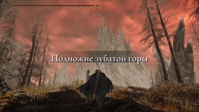 Как попасть к Зубатой Горе в Shadow of the Erdtree Как попасть к Зубатой Горе в Shadow of the Erdtree