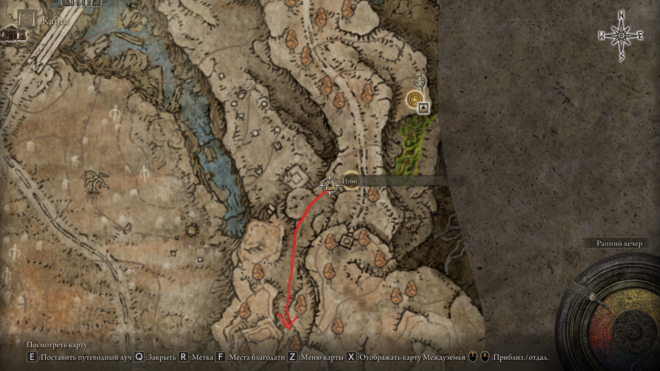 Привал у дороги с колоннами в Shadow of the Erdtree Привал у дороги с колоннами в Shadow of the Erdtree