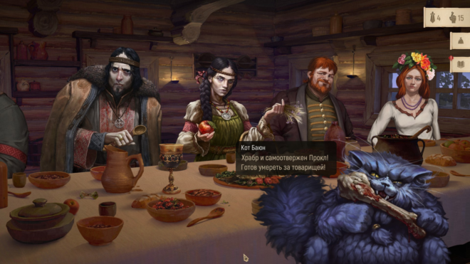 The Tales of Bayun The Tales of Bayun