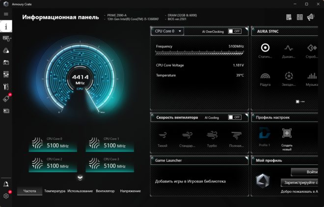 Asus Prime Z690-A