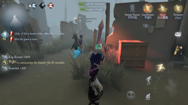 Identity V Identity V