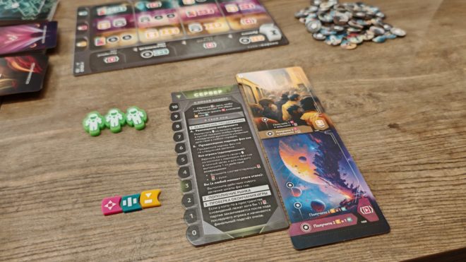 Обзор настольной игры «Корпорация «Сны»»