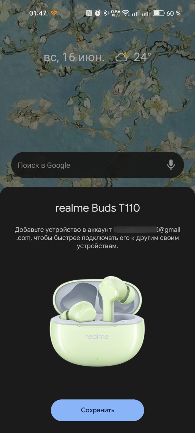 realme Buds T110 realme Buds T110